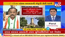 Gujarat govt limits powers of Universities, Congress Spox Manish Doshi reacts _ TV9News