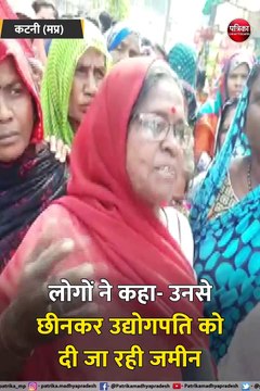 100 साल से से इलाके को खाली करने का आदेश, लोगों ने प्रशासन पर लगाए गंभीर आरोप