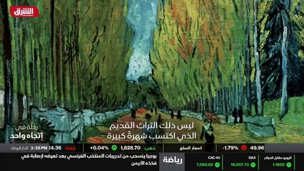 ...تقر في ار التي باتت محط شفافية ....