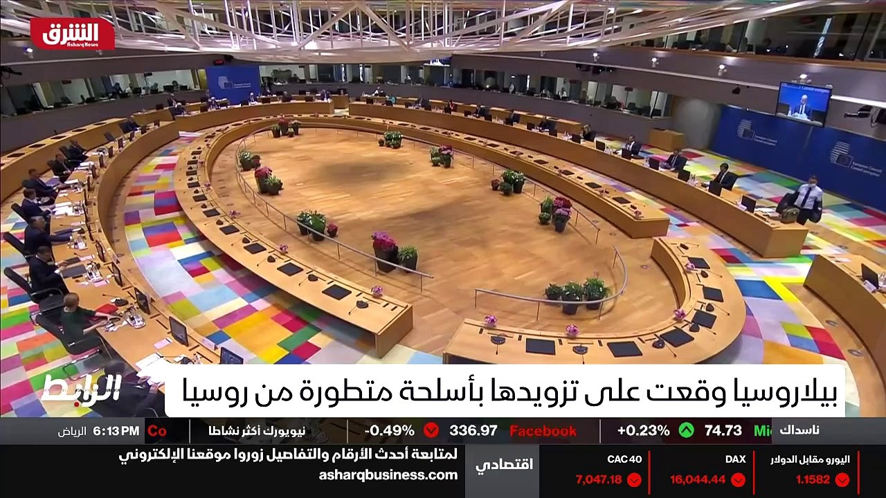 ...تدفق الغاز الروسي عبر خط نور ترين تو ....
