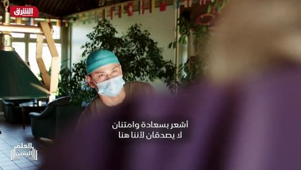 ...أشعر بسعادة وامتنان . لا يصدق قان لأننا ...