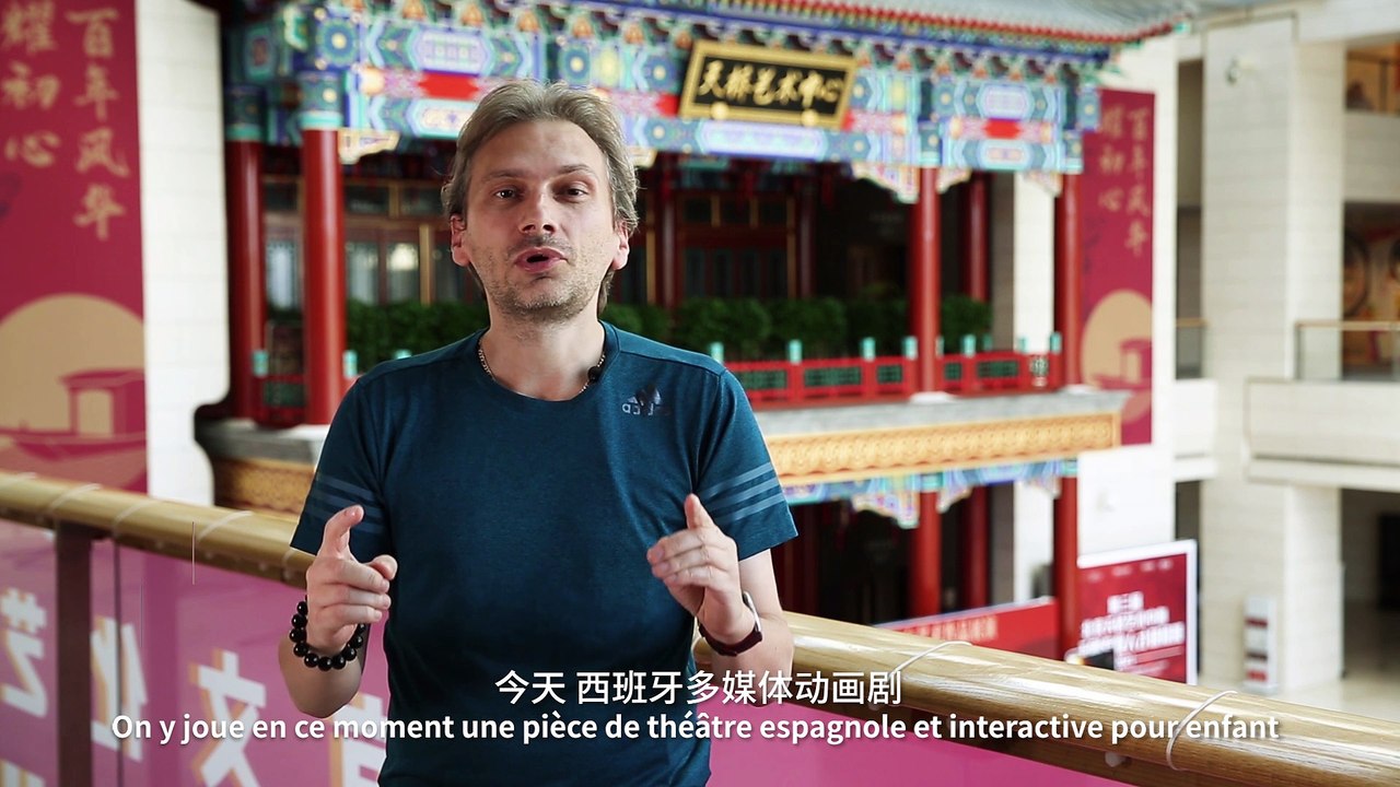 Le Centre des arts du spectacle Tianqiao à Pékin – un pont pour les échanges culturels chinois et étrangers 天桥艺术中心——架起中外艺术交流之桥