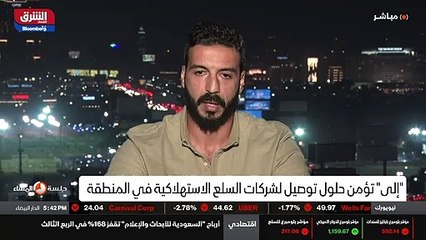 ...يعني السائقين الذين يعملون معكم ؟ هل هم ...