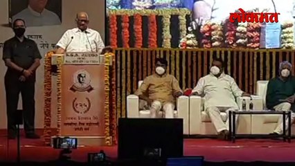 अशी झाली पवार घराण्याची राजकारणातील सुरवात