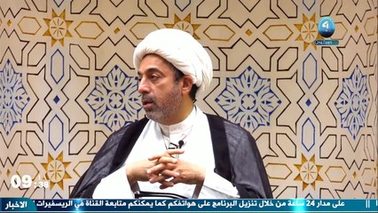 الشيخ فيصل العوامي الدرس الفقهي 8