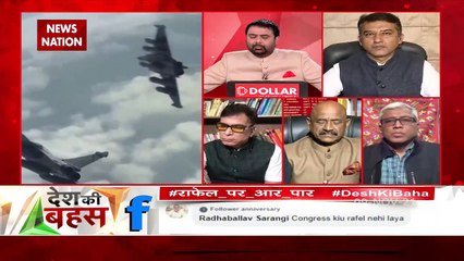 Desh Ki Bahas : It is the job of opposition to raise questions on govt