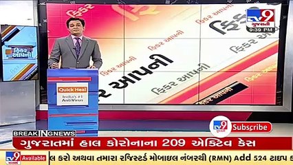 Descargar video: Pollution by Industrial units in Sabarmati river affects trees planted by AMC, Ahmedabad _ TV9News