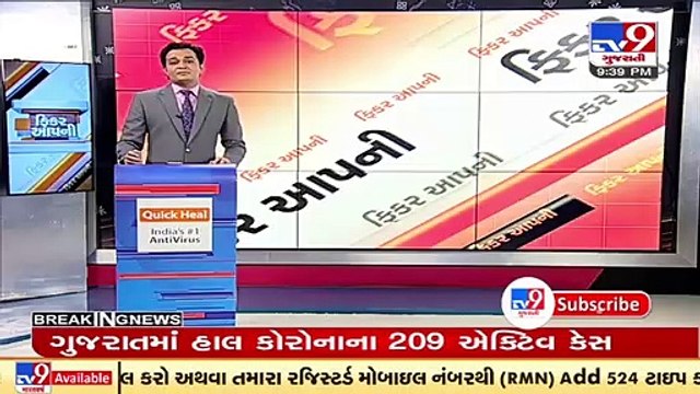 Pollution by Industrial units in Sabarmati river affects trees planted by AMC, Ahmedabad _ TV9News