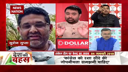 Desh Ki Bahas : राफेल के रण-वे पर फिर BJP Vs कांग्रेस