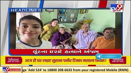 Ahmedabad Live _ Top news stories of this hour _ 9_11_2021 _ TV9News