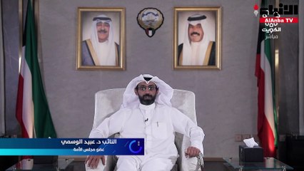 عبيد الوسمي