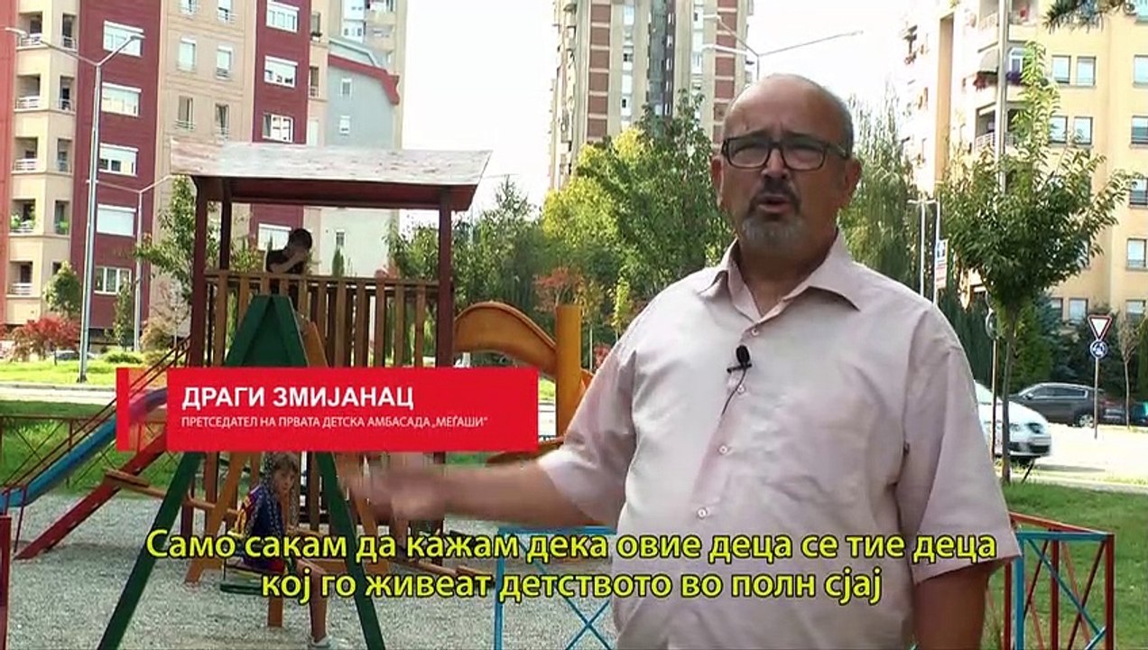 Документарен филм ,,Големиот газда"