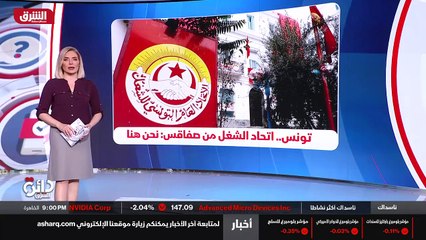 ...في الشرق . أتوقف لحظات قبل أن نتابع في م...