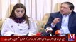 Shazia Mirza And Other PPP Leaders Important Press Conference | Inflation Storm In The Country |  M  News