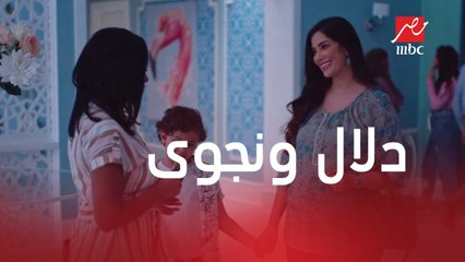 الآنسة فرح | الحلقة 22 | الموسم الثالث | ماجد يستعد لزفافه على دلال وظهور مفاجئ لطليقته نجوى