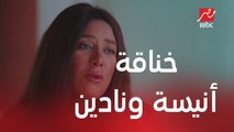 الآنسة فرح | الحلقة 22 | الموسم الثالث | خناقة بين أنيسة ونادين بسبب فرح ماجد ودلال