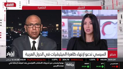 ...خلال السنوات العشر الماضية...