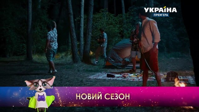 Гром среди ясного неба 4 серия (2021) HD