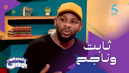المنافسة بين الجيل القديم والجديد..  Black Jaguar "تندابز أنا وراسي باش نبقى ثابت وننجح"