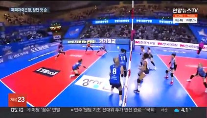 신생팀 페퍼저축은행 창단 첫 승…"젊은 패기로"