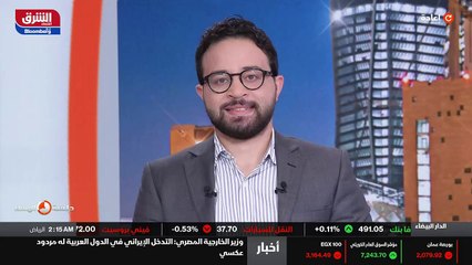 ...قالت مصادر مطلعة لوكالة بلومبرغ إن الرئي...