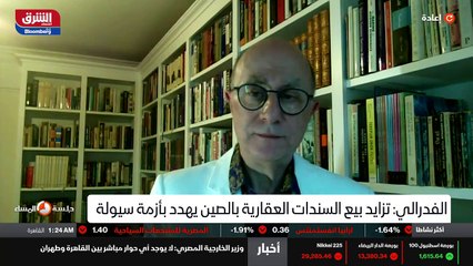 ...لأي دولة . هناك فقاعة كبيرة جدا قد تم فع...