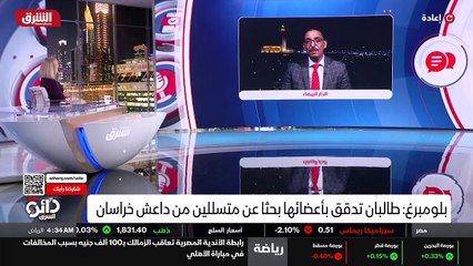...أسس في قضايا التطرف والإرهاب . أهلا بك س...