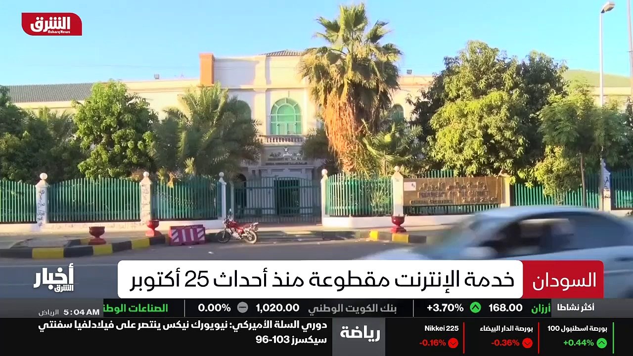 ...الشخص وكذلك اقالة العديد من المسؤولين من...