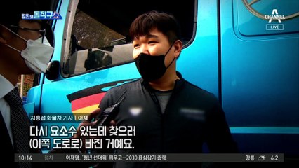 [핫플]정의용, 中 왕이 만나 ‘요’자도 안 꺼냈다