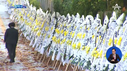 대장동 수사 마무리?…파견 경찰 전원 철수