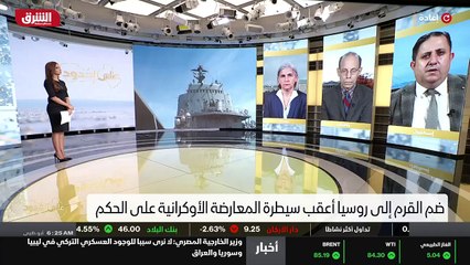 ...بعض الاراء سيد ايلي . ما هي هذه الكلمة ي...