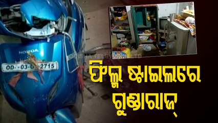 Armed Miscreants Barge Into House In Bolangir, Kidnap Elderly Man