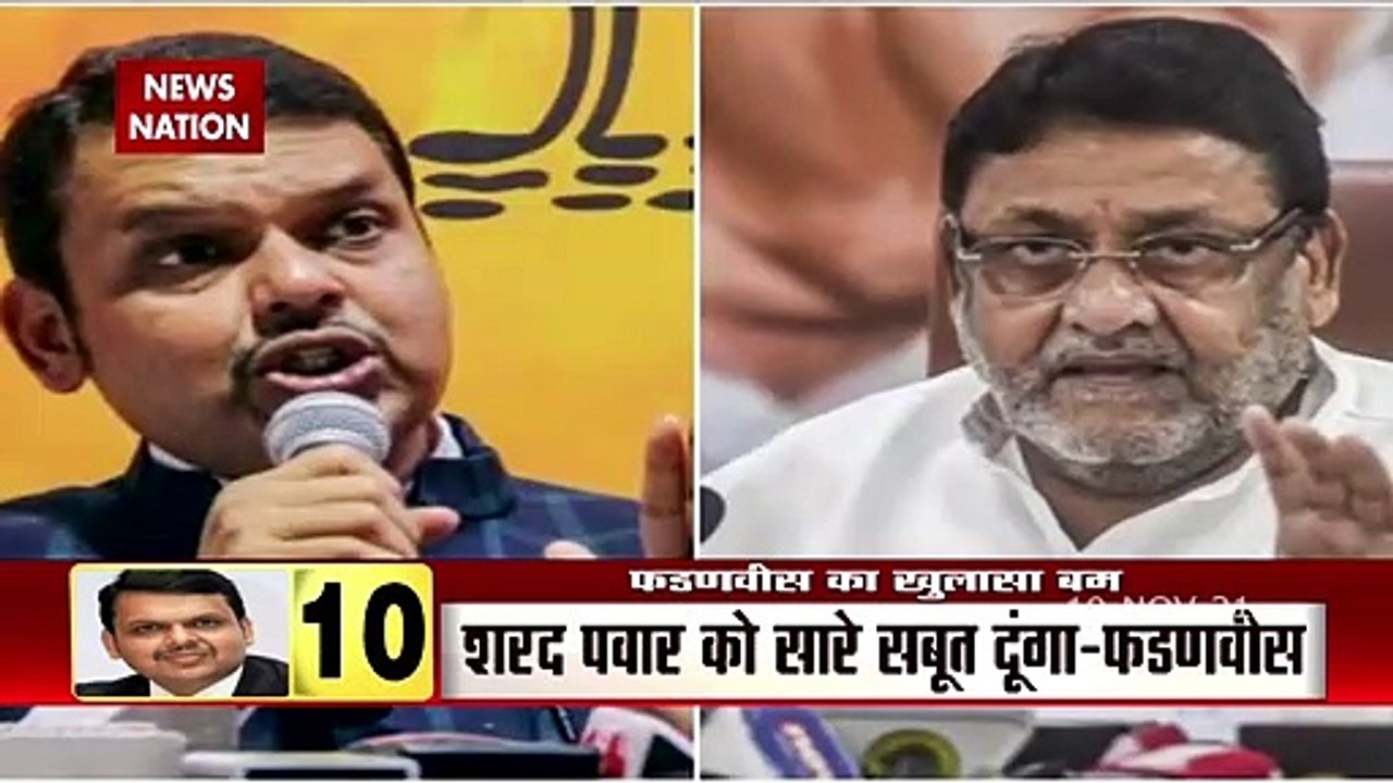 After Devendra Fadnavis bomb , Nawab Malik promises a hydrogen bomb