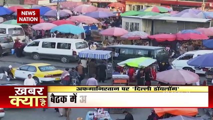 NSA Meet in Delhi, India to Host Regional Security Dialogue on Afghani