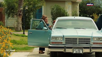 مسلسل "مرارة الحب"الجزء الثالث الحلقة 346