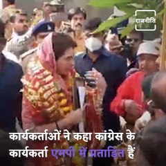 Madhya Pradesh: Congress Leader Priyanka Gandhi Reaches Pitamber Peeth