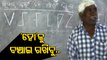 Local Teachers Teach Ho Language To Students At Their Own Expense In Mayurbhanj