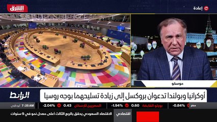 ...كما وظف هم اردوغان مع الاتحاد الاوروبي ف...