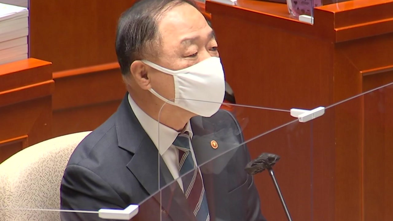 홍남기 "부동산 시장 상승세 많이 꺾여...진정 양상" / YTN
