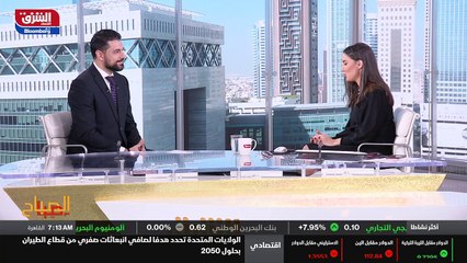 ...ومن المرجح أن تثير هذه البيانات الاخيرة ...