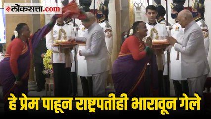 पद्मश्री स्वीकारताना त्यांनी केले असे काही...; पंतप्रधानांसहीत उपस्थितांनी वाजवल्या टाळ्या