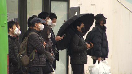 [날씨] 오늘 서울 '첫눈'...내일까지 곳곳 눈·비 / YTN