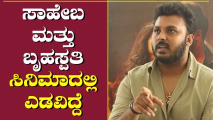 ಮುಗಿಲುಪೇಟೆ ಚಿತ್ರ ರಿಲೀಸ್ ಸಂತಸದ ನಡುವಲ್ಲಿ ಅಪ್ಪು ಸಾವಿನ ಬಗ್ಗೆ ಬೇಸರ ವ್ಯಕ್ತಪಡಿಸಿದ ಕ್ರೇಝಿ ಪುತ್ರ