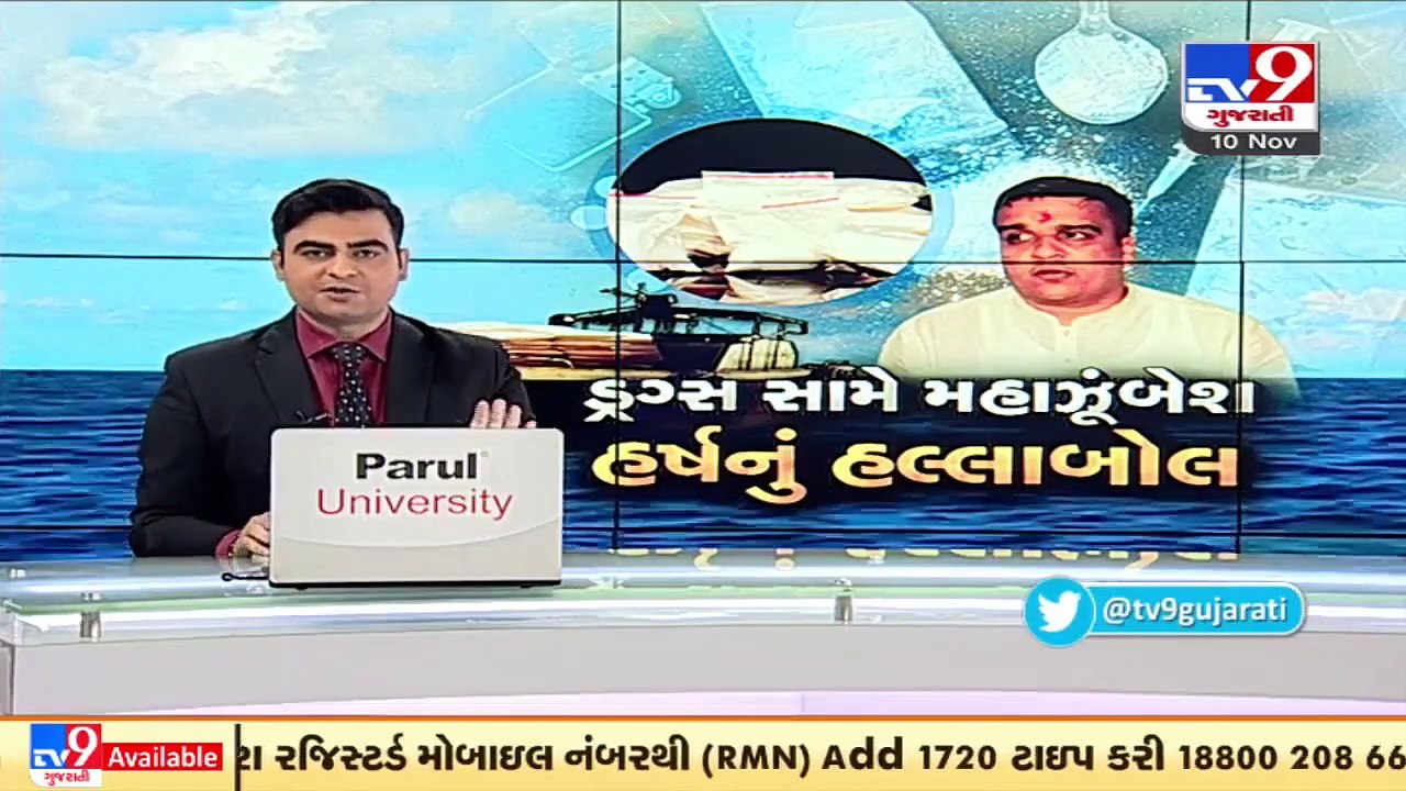 Massive drugs bust off Dwarka coast;17 kgs of banned substance MDMA worth Rs 85 crore seized, 1 held