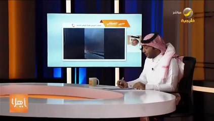 شاهد.. متحدث الأرصاد يوضح عقوبة من يغرد عن توقعات الطقس