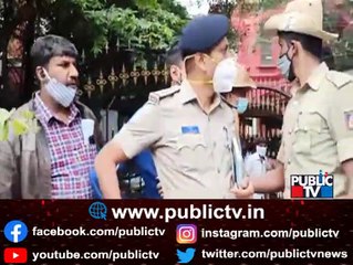 ಬಿಟ್ ಕಾಯಿನ್ ಹಗರಣದಲ್ಲಿ ಪೊಲೀಸ್ ಅಧಿಕಾರಿಗಳು ಶಾಮೀಲು ಆರೋಪ | Public TV