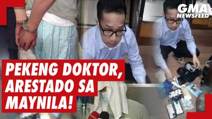 Pekeng doctor, arestado sa Maynila! | GMA News Feed
