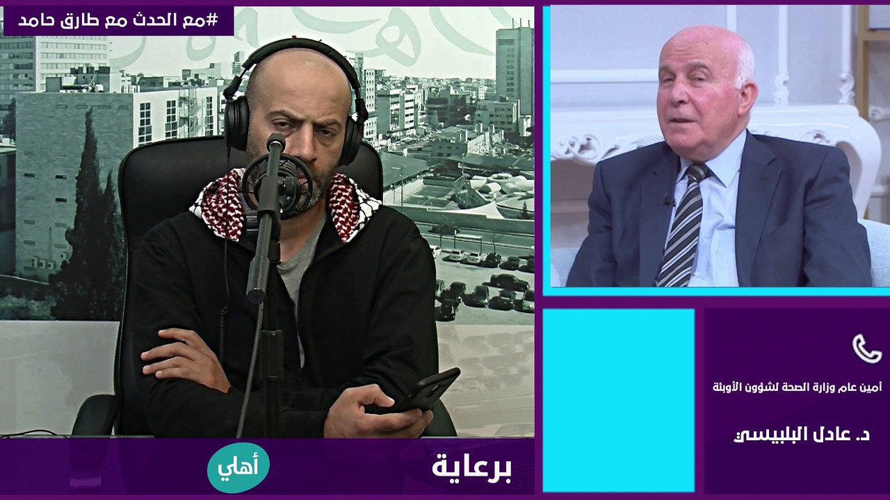 وزارة الصحة لـ"مع الحدث": الوضع الوبائي غير مقلق لكننا نراقب بحذر... وقد نضطر لتشديد الإجراءات.