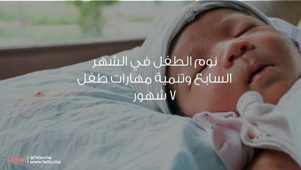 علاج الجفاف عند الاطفال