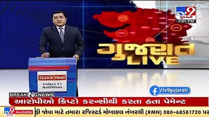 PCB busts drug case in Vadodara, mother found using her children as drug carriers _ TV9News